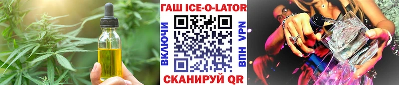 Cannafood конопля  где купить наркотик  Верещагино 