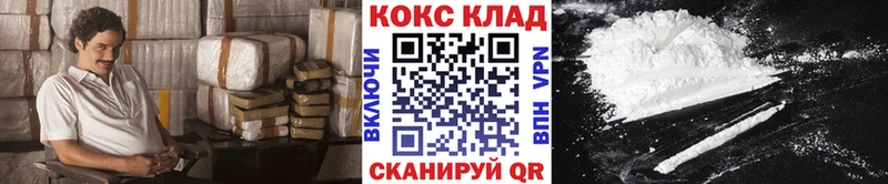 COCAIN FishScale Верещагино