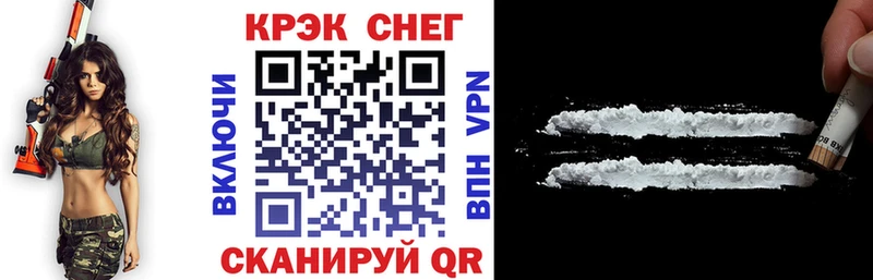 Кокаин Fish Scale  купить  цена  Верещагино 