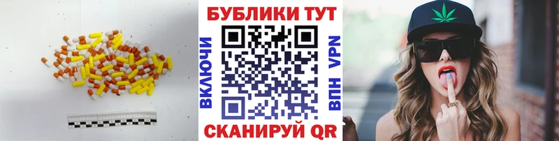 хочу наркоту  Верещагино  ЭКСТАЗИ 99% 
