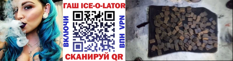 ГАШ Изолятор  Верещагино 