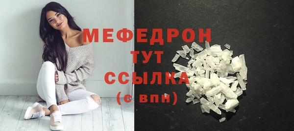прущие крисы Баксан