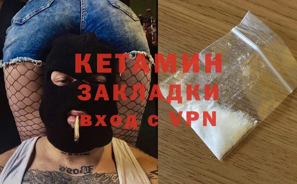 каннабис Балахна