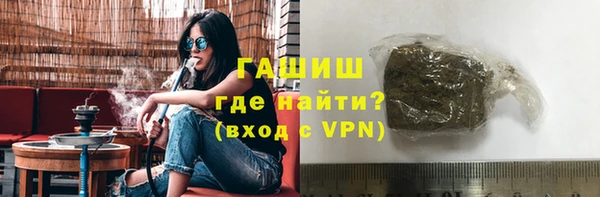 мефедрон мука Красноперекопск
