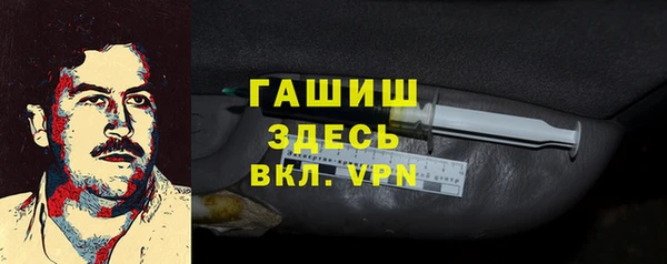 эйфоретик Балабаново