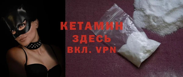 мефедрон мука Арсеньев