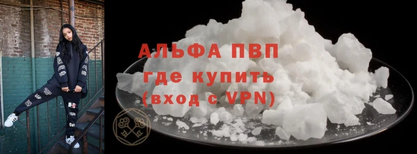 spice Армянск