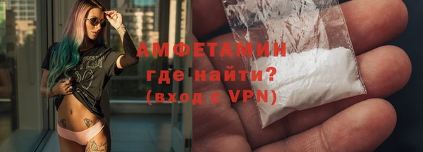таблы Карпинск