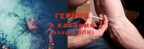 бошки Протвино