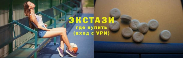 мефедрон мука Арсеньев
