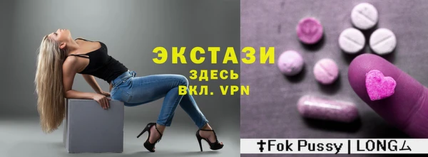 эйфоретик Балабаново