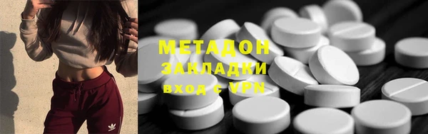 spice Армянск