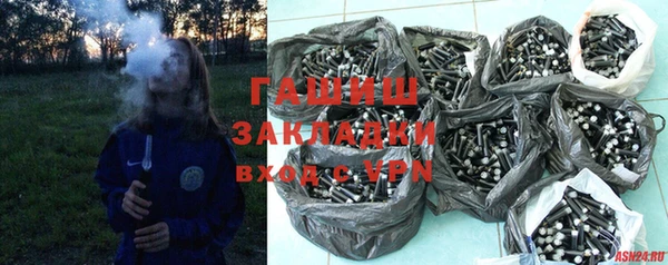 бутик Аркадак