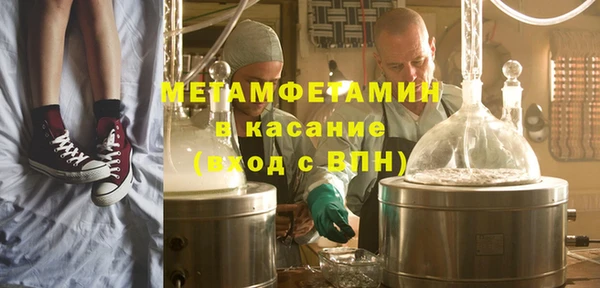 эйфоретик Балабаново