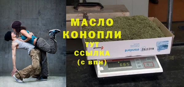 таблы Заводоуковск