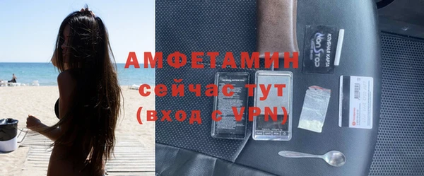 мефедрон мука Арсеньев