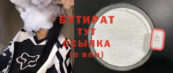 прущие крисы Баксан