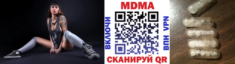 MDMA кристаллы  Верещагино 