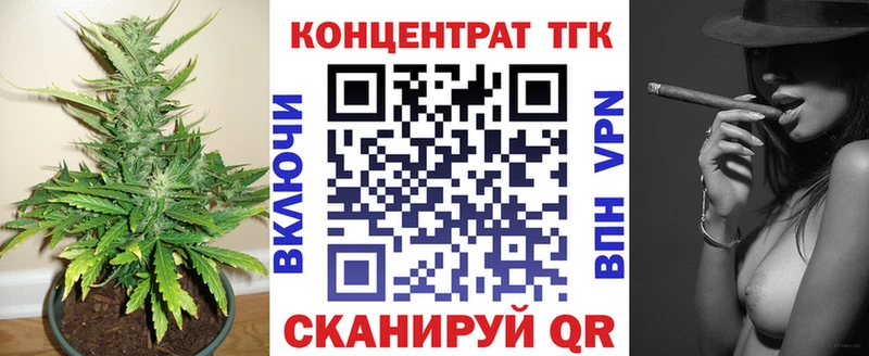 магазин блэк спрут онион Дистиллят ТГК вейп Верещагино